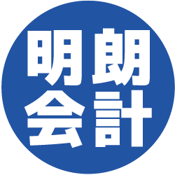 明確な料金案内で安心 明確な料金案内で安心