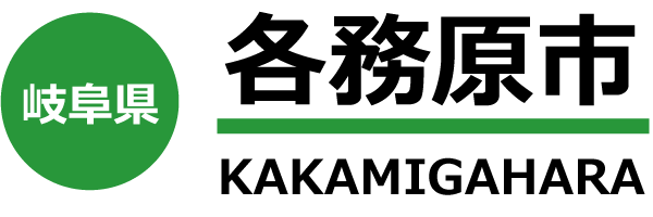 世田谷区