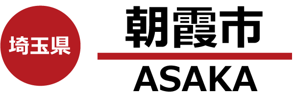 朝霞市