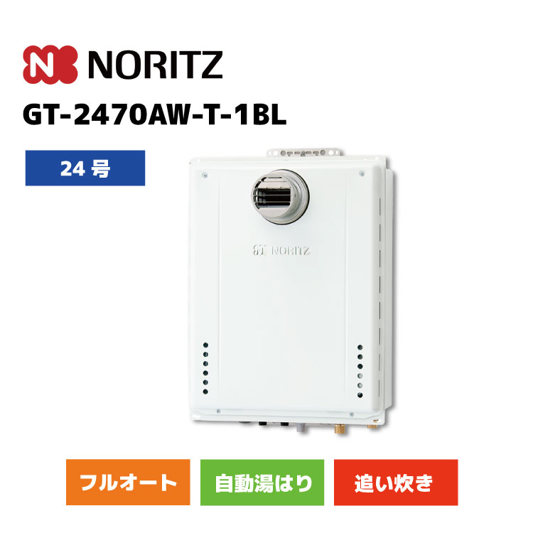 GT-2470AW-T-1BL