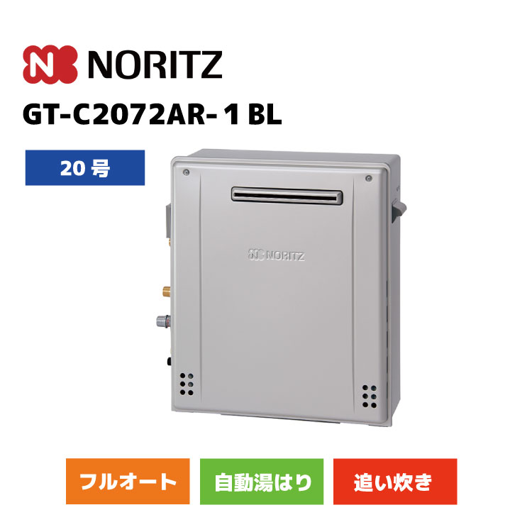 GT-C2072AR-1BL