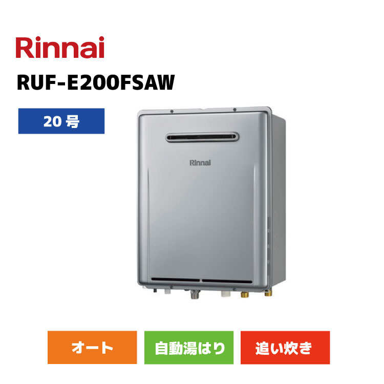 RUF-E200FSAW