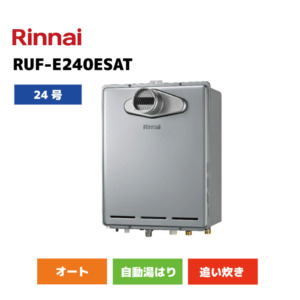 RUF-E240ESAT