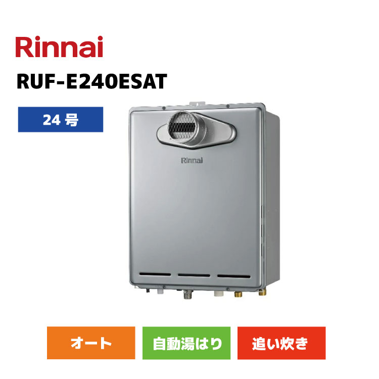 RUF-E240ESAT