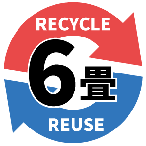 リユース（中古品）